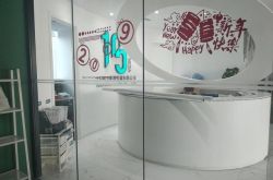 （教程经验）淮安公司排行榜_哔哩哔哩